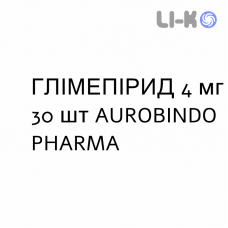 ГЛИМЕПИРИД - GLIMEPIRIDE таблетки делимые 4 мг 30 шт AUROBINDO PHARMA
