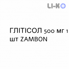 ГЛИТИСОЛ - GLITISOL раствор для ингаляций наружно и инъекционно 500 мг 1 шт ZAMBON