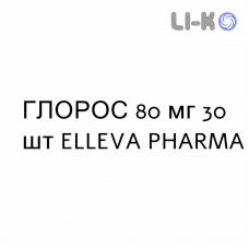 ГЛОРОС - GLOROS гранулят 80 мг 30 шт ELLEVA PHARMA