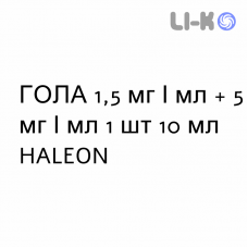 ГОЛА - GOLA ACTION спрей оральный 1,5 мг/мл + 5 мг/мл 1 шт 10 мл HALEON