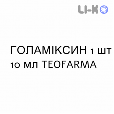 ГОЛАМИКСИН - GOLAMIXIN спрей оральный 1 шт 10 мл TEOFARMA