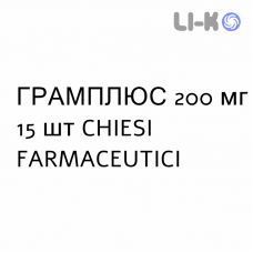 ГРАМПЛЮС - GRAMPLUS суппозитории 200 мг 15 шт CHIESI