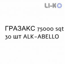 ГРАЗАКС - GRAZAX ліофілізат оральний 75000 sqt 30 шт ALK-ABELLO