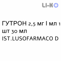 ГУТРОН - GUTRON краплі пероральні 2,5 мг/мл 1 шт 30 мл IST.LUSOFARMACO D