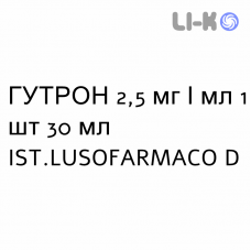 ГУТРОН - GUTRON капли оральные 2,5 мг/мл 1 шт 30 мл IST.LUSOFARMACO D