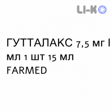 ГУТТАЛАКС - GUTTALAX капли орально 7,5 мг/мл 1 шт 15 мл FARMED