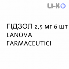 ГИДЗОЛ - HEADZOL таблетки диспергируемые 2,5 мг 6 шт LANOVA FARMACEUTICI