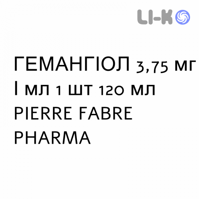 ГЕМАНГИОЛ - HEMANGIOL раствор оральный 3,75 мг/мл 1 шт 120 мл PIERRE FABRE ГЕМАНГИОЛ - HEMANGIOL раствор оральный 3,75 мг/мл 1 шт 120 мл PIERRE FABRE