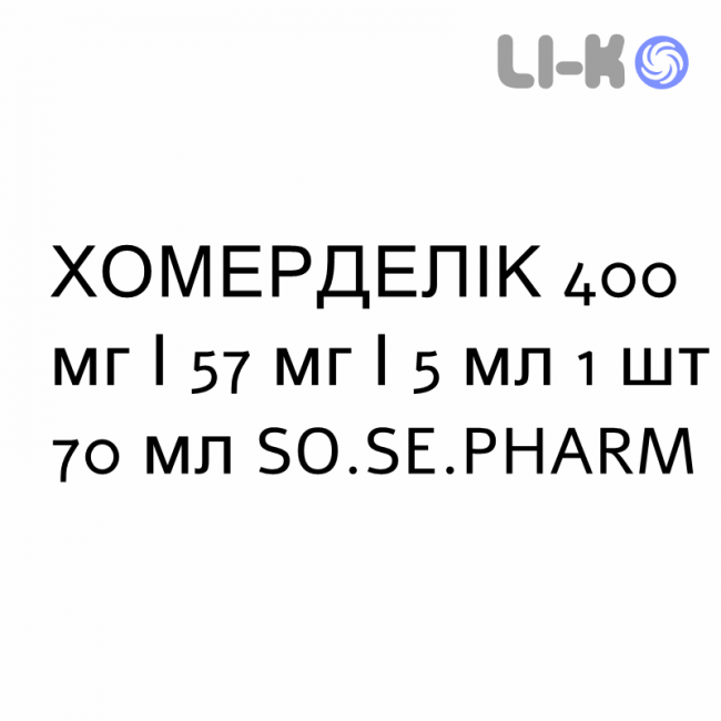 ХОМЕРДЕЛІК - HOMERDELIK для дітей суспензія оральна 400 мг/57 мг/5 мл 1 шт 70 мл SO.SE.PHARM ХОМЕРДЕЛІК - HOMERDELIK для дітей суспензія оральна 400 мг/57 мг/5 мл 1 шт 70 мл SO.SE.PHARM