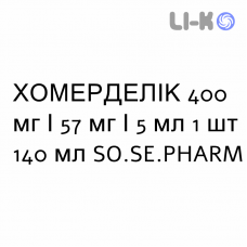 ХОМЕРДЕЛИК - HOMERDELIK для детей суспензия оральная 400 мг/57 мг/5 мл 1 шт 140 мл SO.SE.PHARM