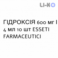 ГІДРОКСІЯ - HYDROXIA розчин для ін’єкцій 600 мг/4 мл 10 шт ESSETI FARMACEUTICI