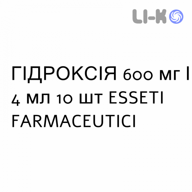 ГИДРОКСИЯ - HYDROXIA раствор для инъекций 600 мг/4 мл 10 шт ESSETI FARMACEUTICI ГИДРОКСИЯ - HYDROXIA раствор для инъекций 600 мг/4 мл 10 шт ESSETI FARMACEUTICI