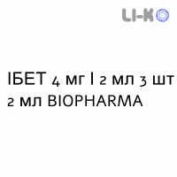 ІБЕТ - IBET розчин для ін’єкцій 4 мг/2 мл 3 шт 2 мл BIOPHARMA