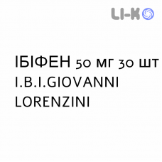 ИБИФЕН - IBIFEN капсулы 50 мг 30 шт I.B.I.GIOVANNI LORENZINI