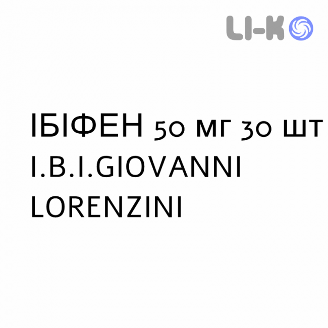ИБИФЕН - IBIFEN капсулы 50 мг 30 шт I.B.I.GIOVANNI LORENZINI ИБИФЕН - IBIFEN капсулы 50 мг 30 шт I.B.I.GIOVANNI LORENZINI