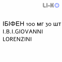 ИБИФЕН - IBIFEN капсулы 100 мг 30 шт I.B.I.GIOVANNI LORENZINI