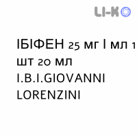 ИБИФЕН - IBIFEN капли оральные 25 мг/мл 1 шт 20 мл I.B.I.GIOVANNI LORENZINI
