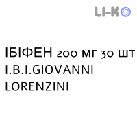 ИБИФЕН - IBIFEN таблетки пролонгированные 200 мг 30 шт I.B.I.GIOVANNI LORENZINI