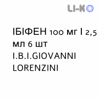 ИБИФЕН - IBIFEN раствор для инъекций 100 мг/2,5 мл 6 шт I.B.I.GIOVANNI LORENZINI