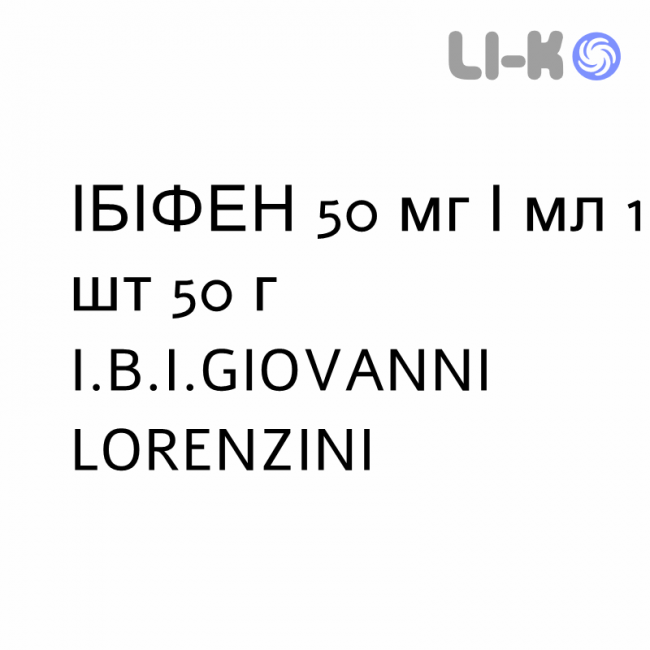ИБИФЕН - IBIFEN гель 50 мг/мл 1 шт 50 г I.B.I.GIOVANNI LORENZINI ИБИФЕН - IBIFEN гель 50 мг/мл 1 шт 50 г I.B.I.GIOVANNI LORENZINI