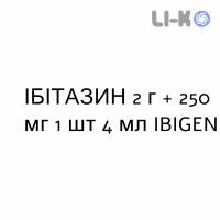 ИБИТАЗИН - IBITAZINA раствор для инъекций 2 г + 250 мг 1 шт 4 мл IBIGEN
