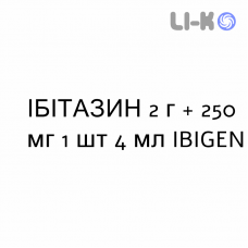 ИБИТАЗИН - IBITAZINA раствор для инъекций 2 г + 250 мг 1 шт 4 мл IBIGEN
