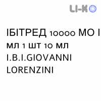 ІБІТРЕД - IBITRED краплі пероральні 10000 МО/мл 1 шт 10 мл I.B.I.GIOVANNI LORENZINI