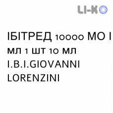 ІБІТРЕД - IBITRED краплі пероральні 10000 МО/мл 1 шт 10 мл I.B.I.GIOVANNI LORENZINI