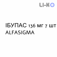 ИБУПАС - IBUPAS пластырь 136 мг 7 шт ALFASIGMA
