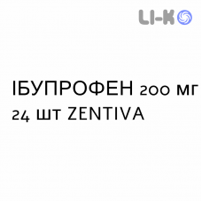 ИБУПРОФЕН - IBUPROFENE капсулы 200 мг 24 шт ZENTIVA
