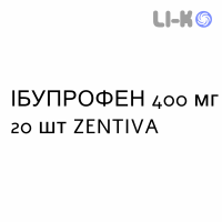 ИБУПРОФЕН - IBUPROFENE капсулы 400 мг 20 шт ZENTIVA