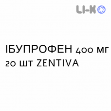 ІБУПРОФЕН - IBUPROFENE капсули 400 мг 20 шт ZENTIVA