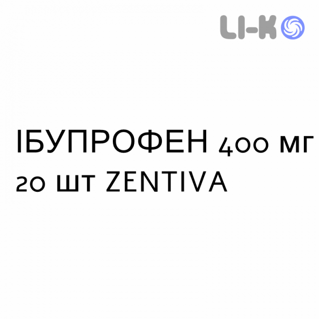 ИБУПРОФЕН - IBUPROFENE капсулы 400 мг 20 шт ZENTIVA ИБУПРОФЕН - IBUPROFENE капсулы 400 мг 20 шт ZENTIVA