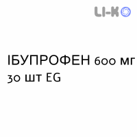 ИБУПРОФЕН - IBUPROFENE таблетки в оболочке 600 мг 30 шт EG