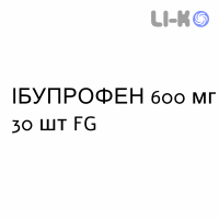 ИБУПРОФЕН - IBUPROFENE таблетки в оболочке 600 мг 30 шт FG