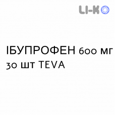 ІБУПРОФЕН - IBUPROFENE таблетки покриті 600 мг 30 шт TEVA