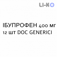 ИБУПРОФЕН - IBUPROFENE таблетки в оболочке 400 мг 12 шт DOC GENERICI