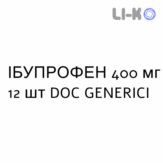 ИБУПРОФЕН - IBUPROFENE таблетки в оболочке 400 мг 12 шт DOC GENERICI ИБУПРОФЕН - IBUPROFENE таблетки в оболочке 400 мг 12 шт DOC GENERICI