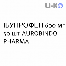 ИБУПРОФЕН - IBUPROFENE таблетки делимые 600 мг 30 шт AUROBINDO PHARMA