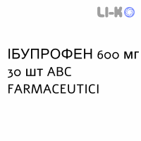 ИБУПРОФЕН - IBUPROFENE таблетки в оболочке 600 мг 30 шт ABC FARMACEUTICI
