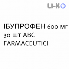 ИБУПРОФЕН - IBUPROFENE таблетки в оболочке 600 мг 30 шт ABC FARMACEUTICI