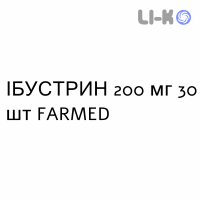 ИБУСТРИН - IBUSTRIN таблетки 200 мг 30 шт FARMED