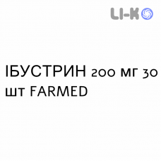 ИБУСТРИН - IBUSTRIN таблетки 200 мг 30 шт FARMED
