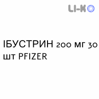 ИБУСТРИН - IBUSTRIN таблетки 200 мг 30 шт PFIZER