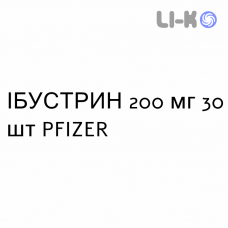 ИБУСТРИН - IBUSTRIN таблетки 200 мг 30 шт PFIZER