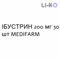 ИБУСТРИН - IBUSTRIN таблетки 200 мг 30 шт MEDIFARM