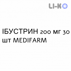 ИБУСТРИН - IBUSTRIN таблетки 200 мг 30 шт MEDIFARM
