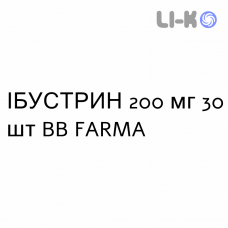 ИБУСТРИН - IBUSTRIN таблетки 200 мг 30 шт BB FARMA