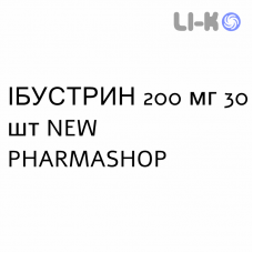 ИБУСТРИН - IBUSTRIN таблетки 200 мг 30 шт NEW PHARMASHOP