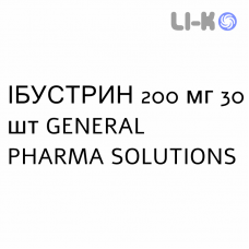 ИБУСТРИН - IBUSTRIN таблетки 200 мг 30 шт GENERAL PHARMA SOLUTIONS